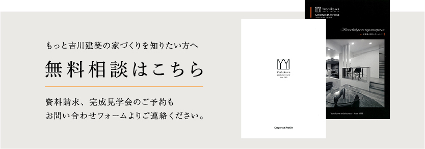 お問合わせ